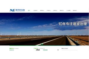 北京新電科?？萍加邢薰?>
						</a>
                    </div>
                    <div   id=